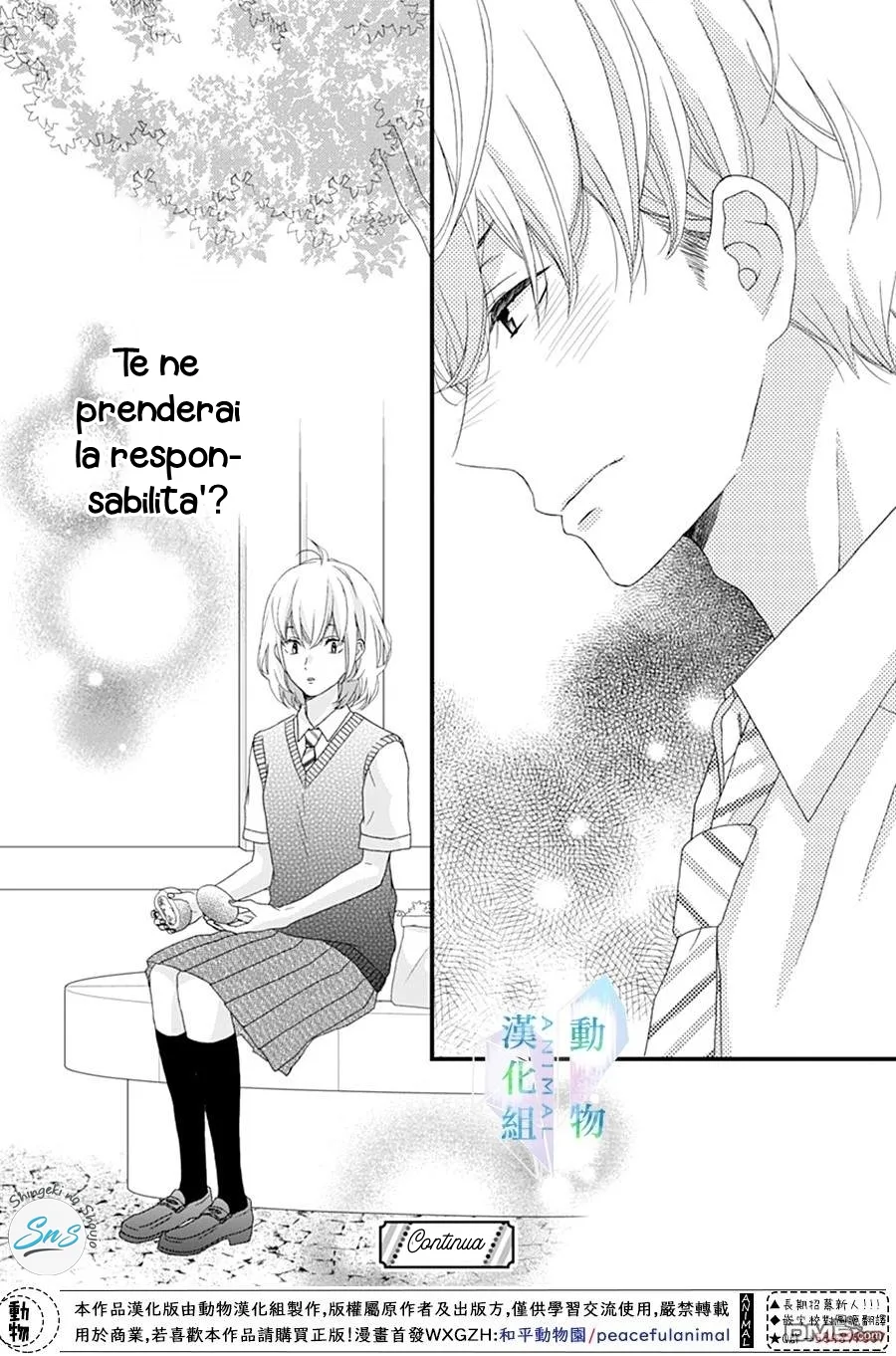 Haru wa Mijikashi Koiseyo Danshi Chapter 22 page 27