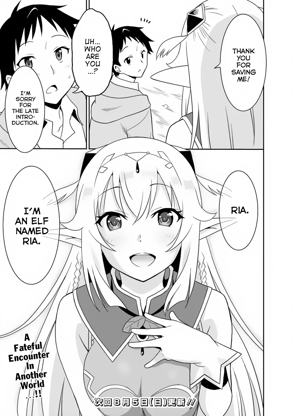 Humans are the Strongest Race ~Starting a Slow Life with an Elf Wife in a Different World~ Chapter 1 page 24