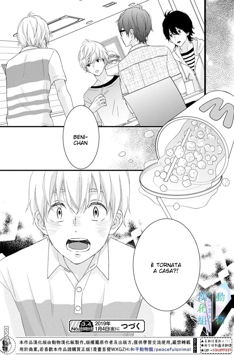 Haru wa Mijikashi Koiseyo Danshi Chapter 18 page 26