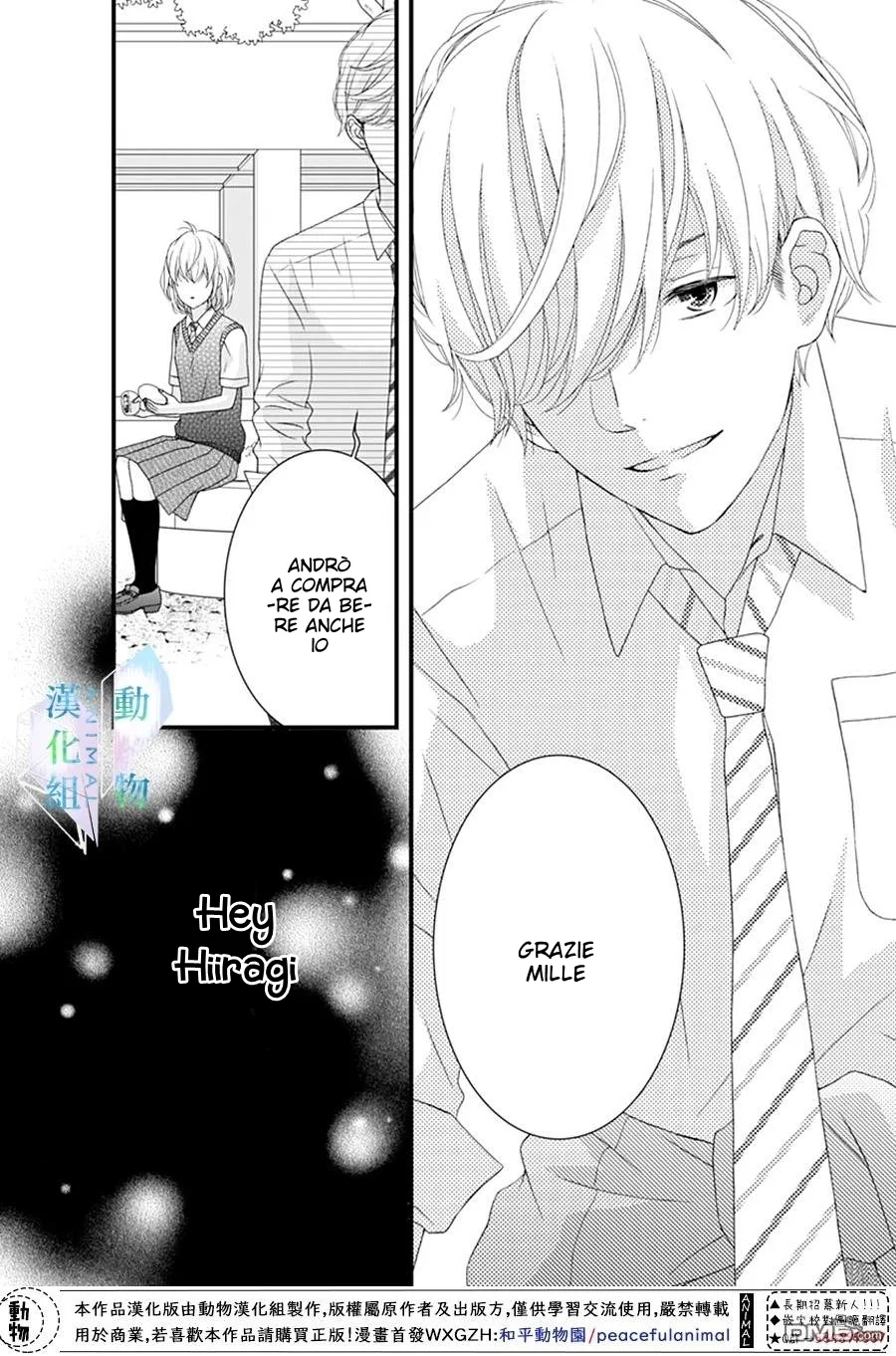 Haru wa Mijikashi Koiseyo Danshi Chapter 22 page 26