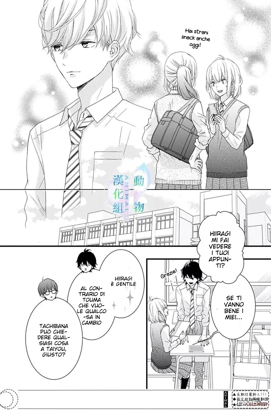 Haru wa Mijikashi Koiseyo Danshi Chapter 23 page 9