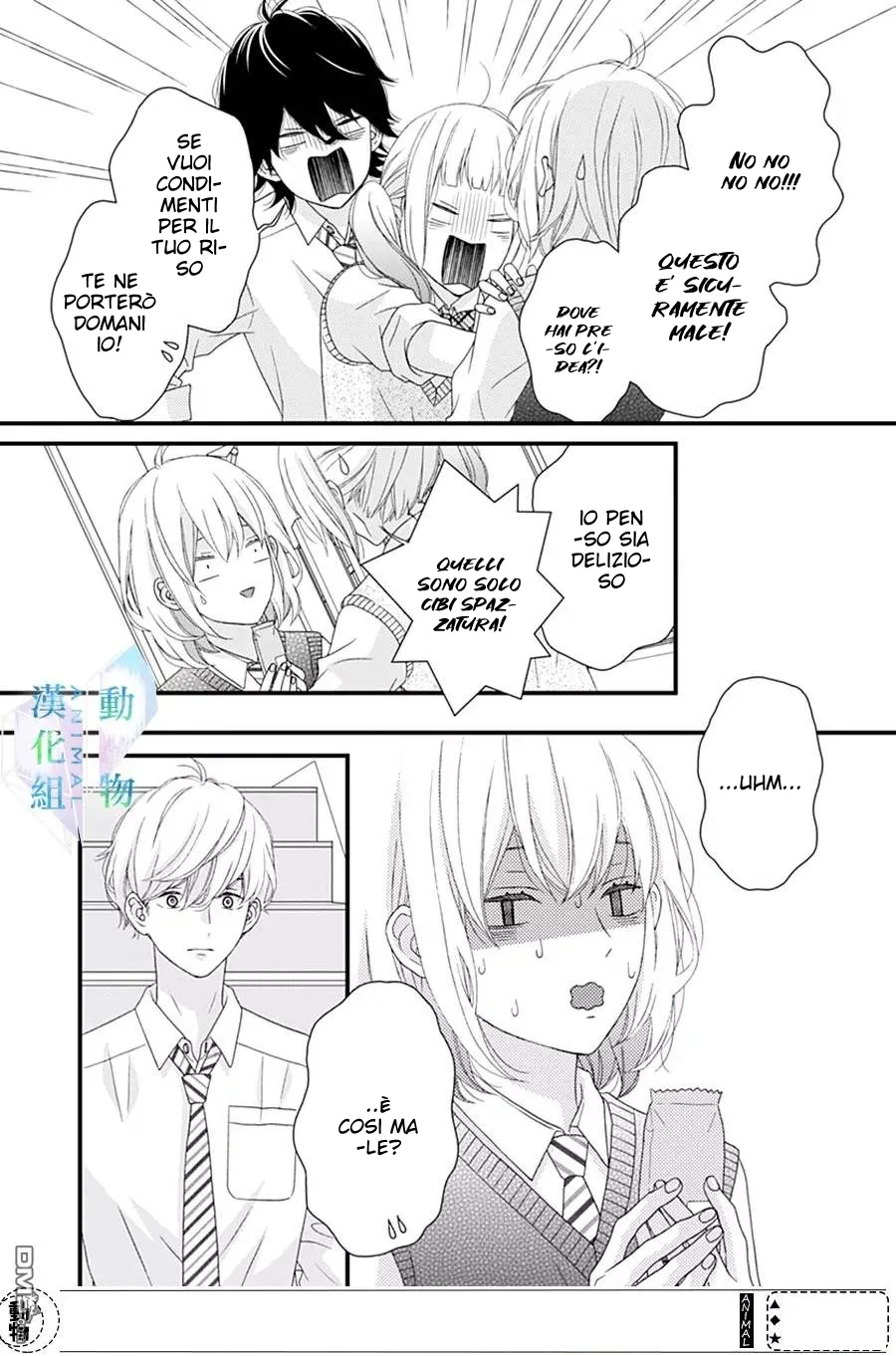 Haru wa Mijikashi Koiseyo Danshi Chapter 23 page 14