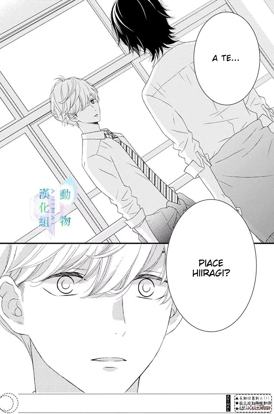 Haru wa Mijikashi Koiseyo Danshi Chapter 23 page 19