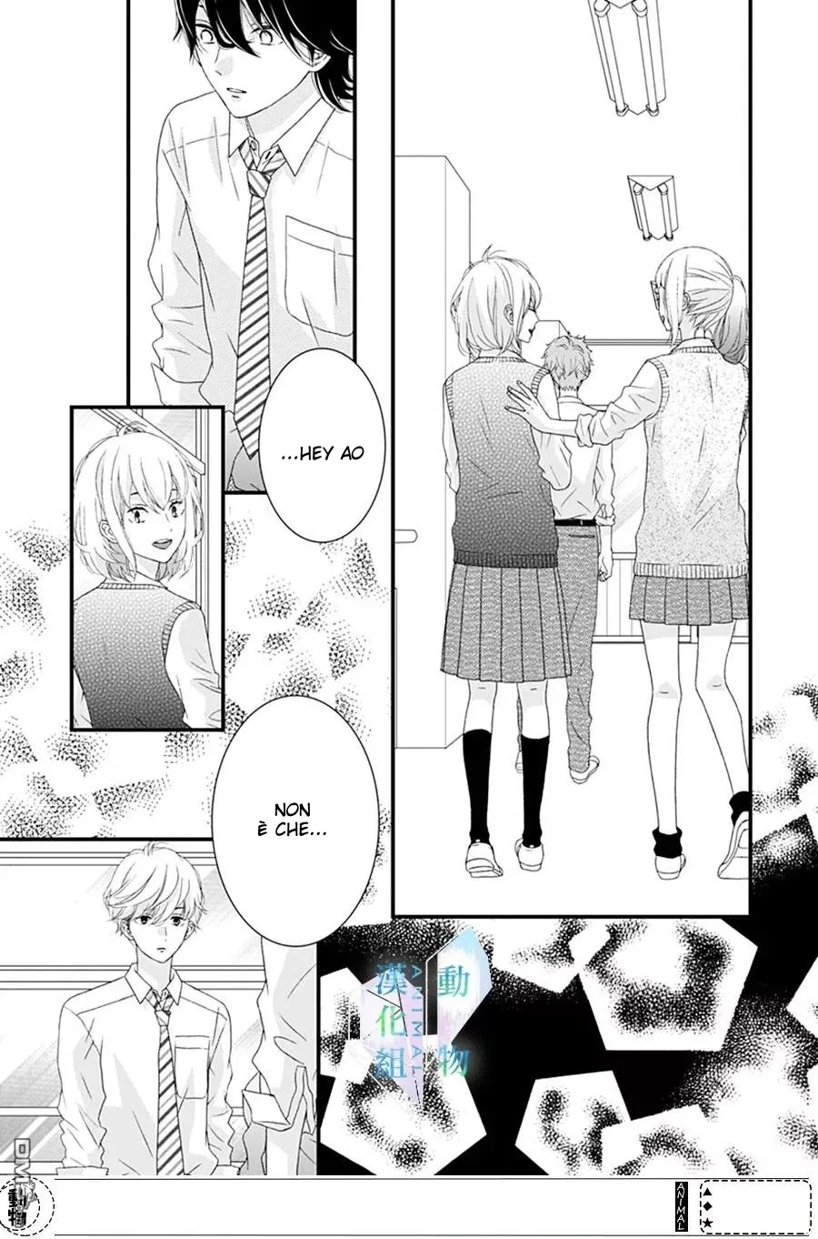 Haru wa Mijikashi Koiseyo Danshi Chapter 23 page 18