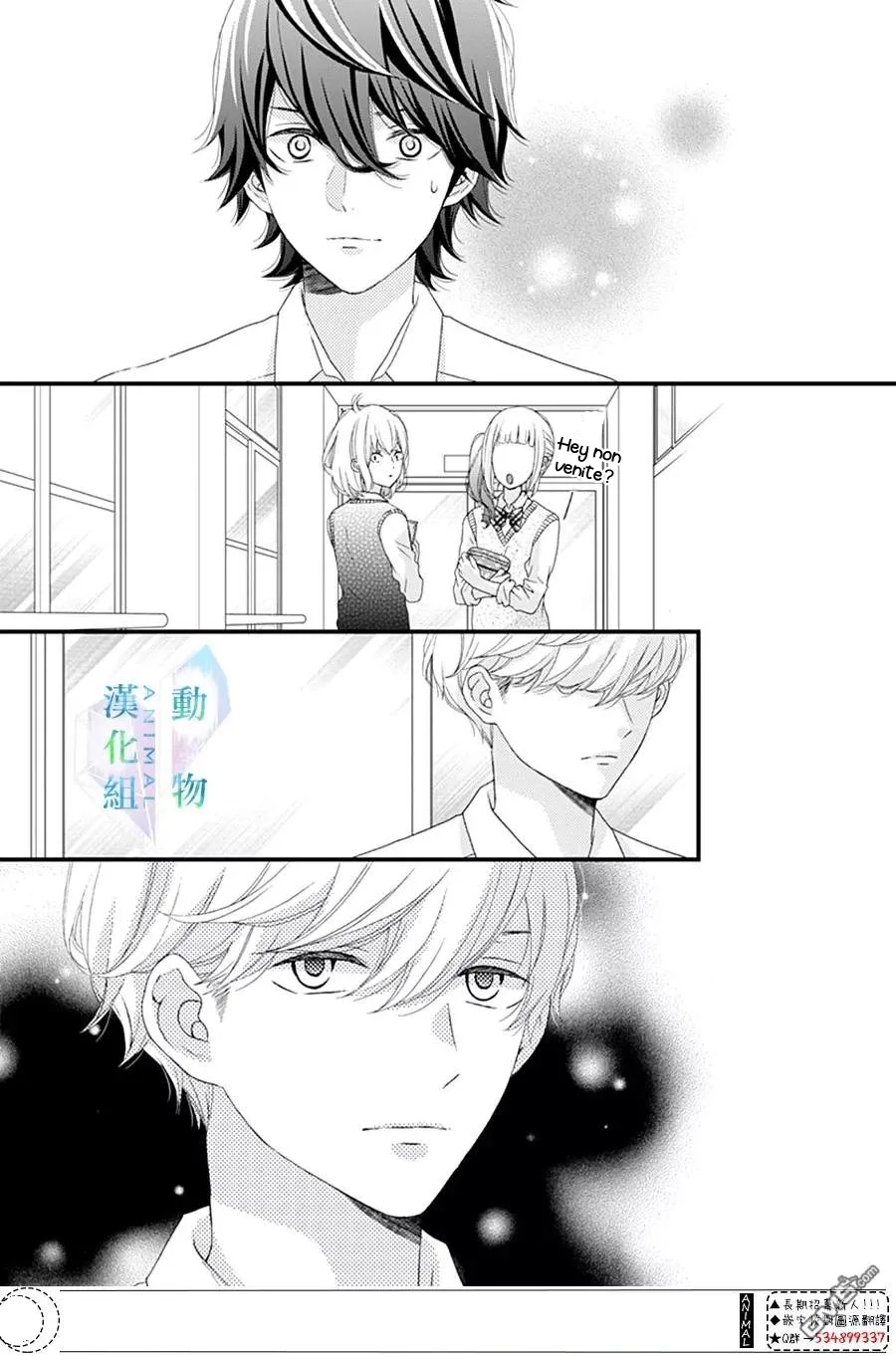 Haru wa Mijikashi Koiseyo Danshi Chapter 23 page 20
