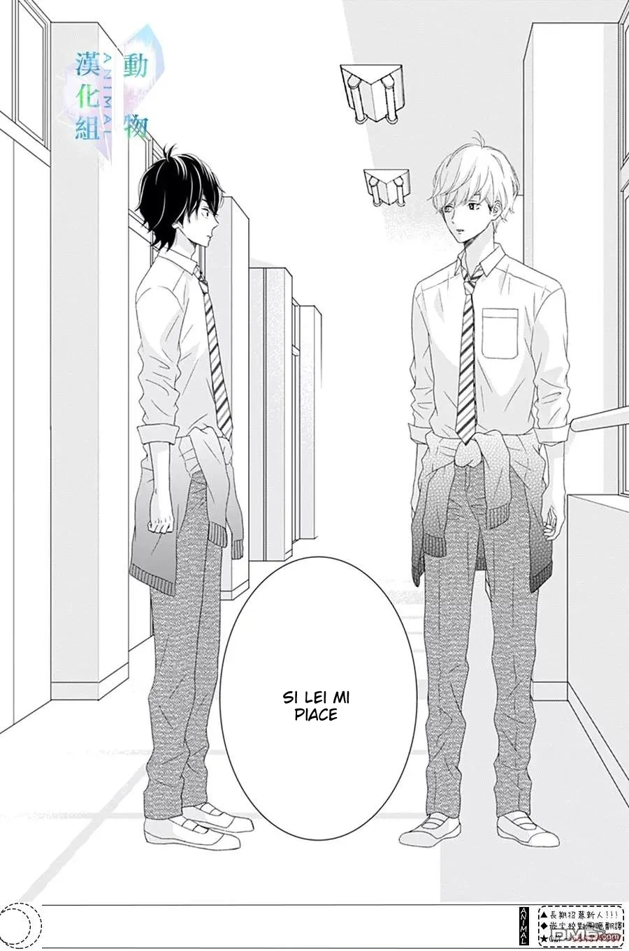 Haru wa Mijikashi Koiseyo Danshi Chapter 23 page 21