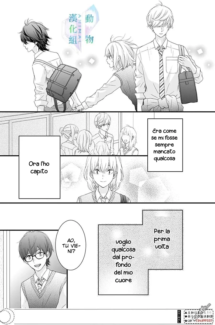 Haru wa Mijikashi Koiseyo Danshi Chapter 23 page 24
