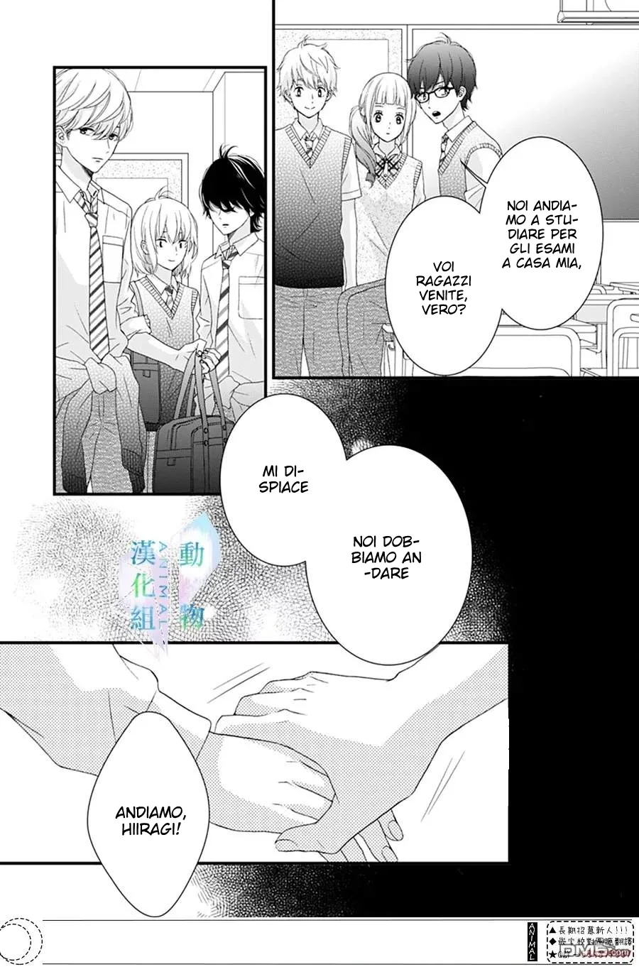Haru wa Mijikashi Koiseyo Danshi Chapter 23 page 23