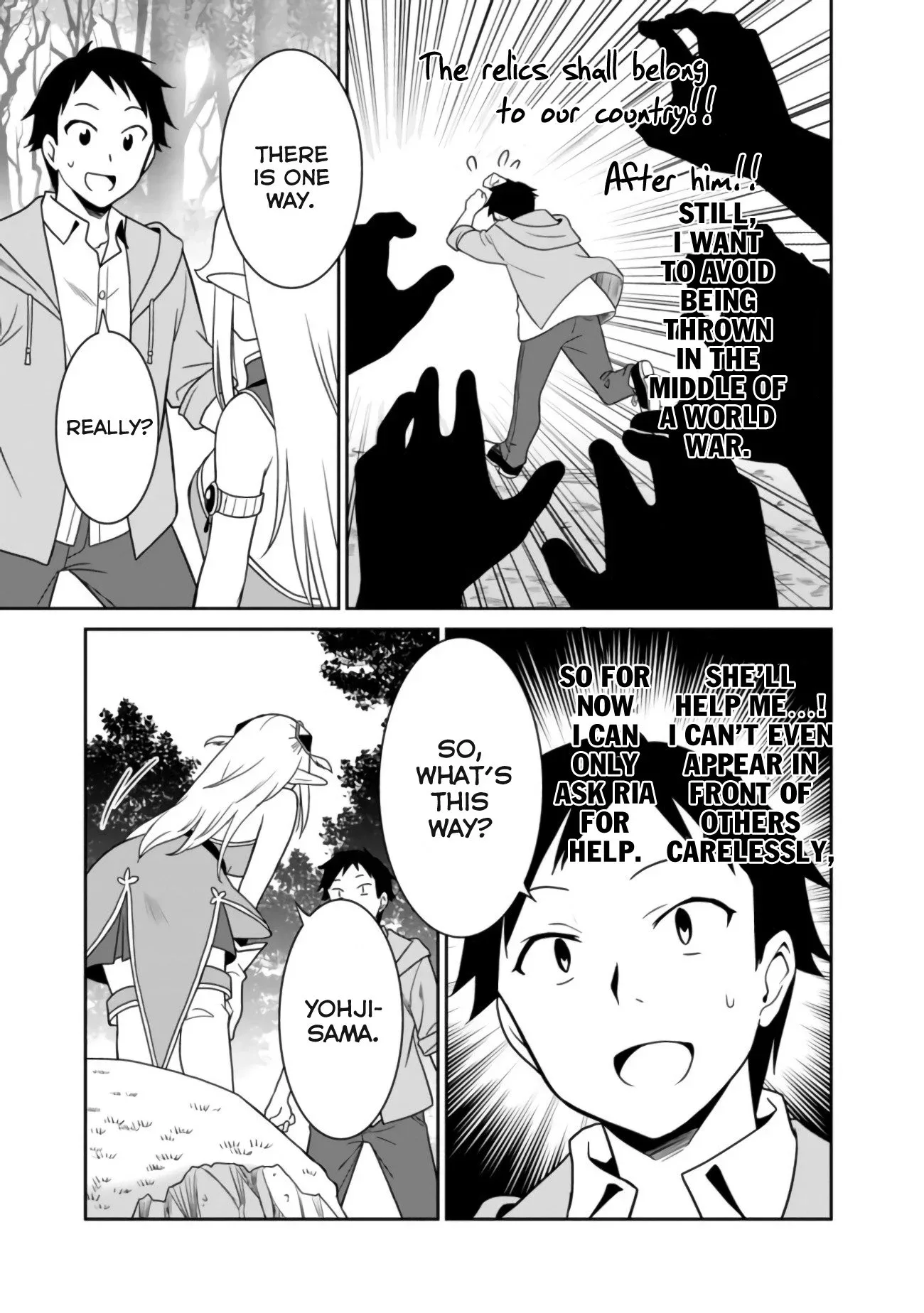 Humans are the Strongest Race ~Starting a Slow Life with an Elf Wife in a Different World~ Chapter 2 page 12