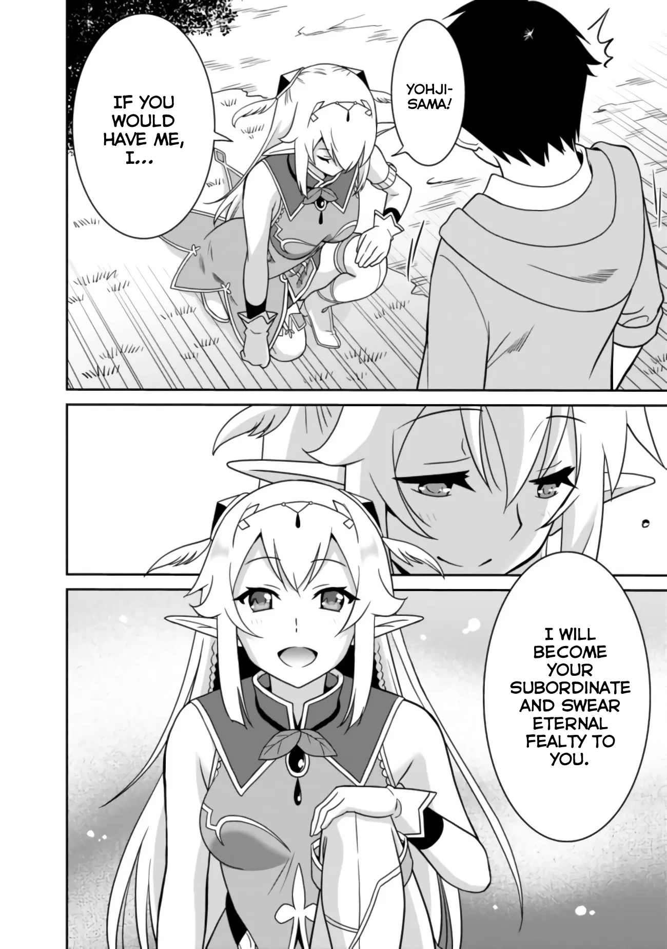 Humans are the Strongest Race ~Starting a Slow Life with an Elf Wife in a Different World~ Chapter 2 page 15