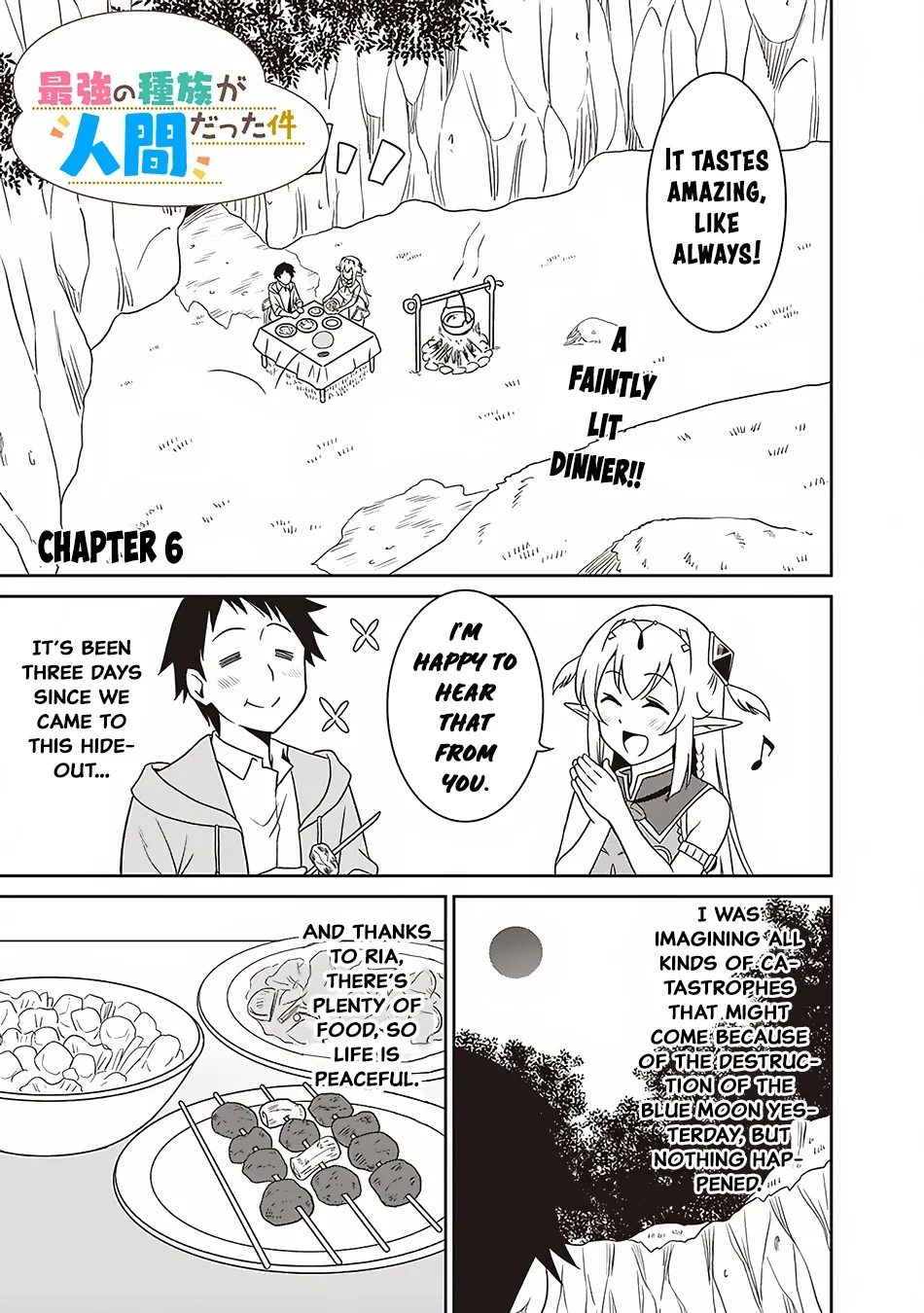 Humans are the Strongest Race ~Starting a Slow Life with an Elf Wife in a Different World~ Chapter 6 page 2