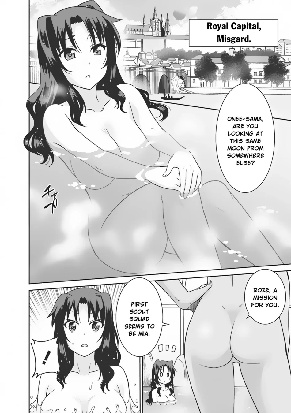 Humans are the Strongest Race ~Starting a Slow Life with an Elf Wife in a Different World~ Chapter 4 page 17