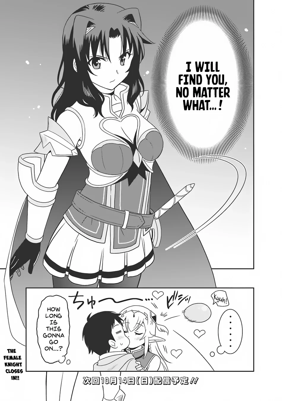 Humans are the Strongest Race ~Starting a Slow Life with an Elf Wife in a Different World~ Chapter 6 page 18