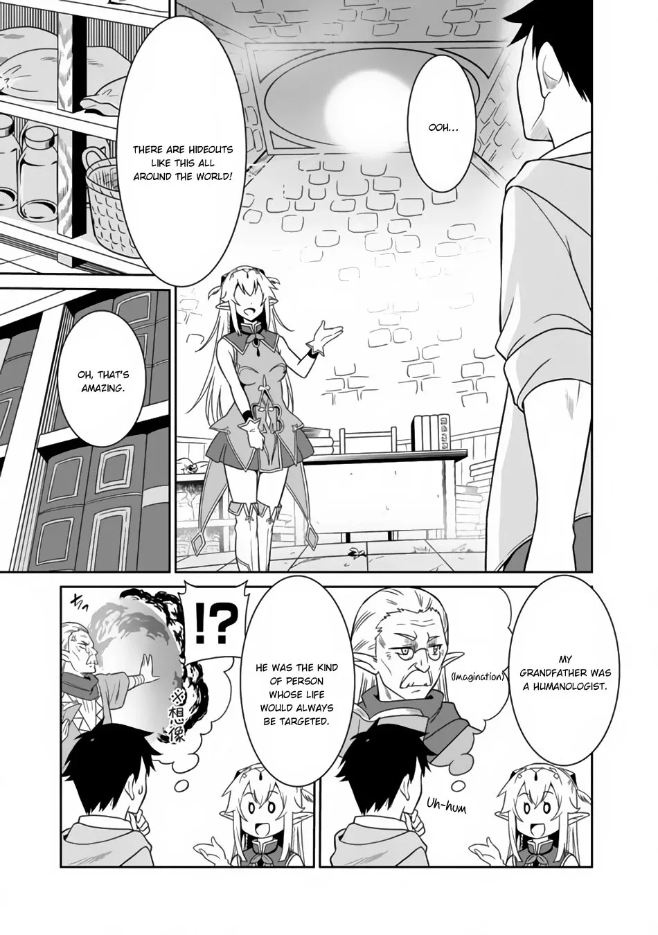 Humans are the Strongest Race ~Starting a Slow Life with an Elf Wife in a Different World~ Chapter 3 page 4