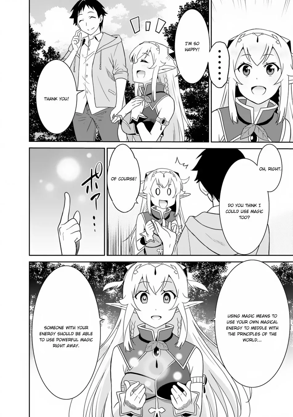 Humans are the Strongest Race ~Starting a Slow Life with an Elf Wife in a Different World~ Chapter 5 page 9