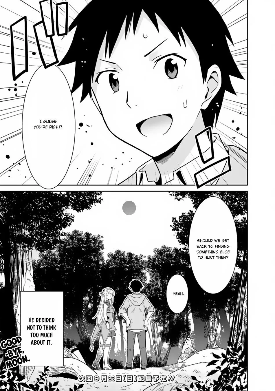 Humans are the Strongest Race ~Starting a Slow Life with an Elf Wife in a Different World~ Chapter 5 page 17