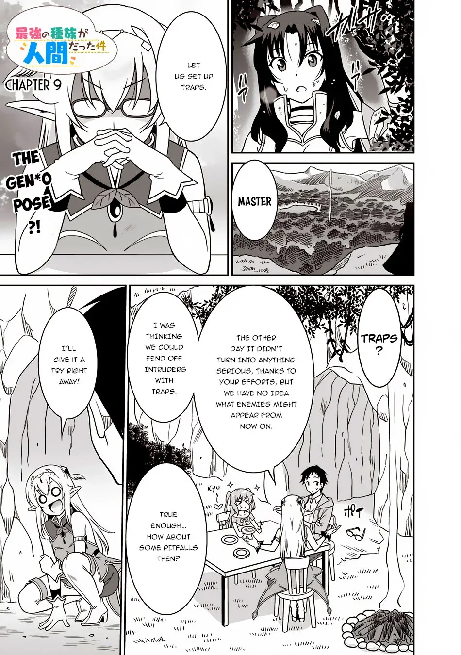 Humans are the Strongest Race ~Starting a Slow Life with an Elf Wife in a Different World~ Chapter 9 page 2