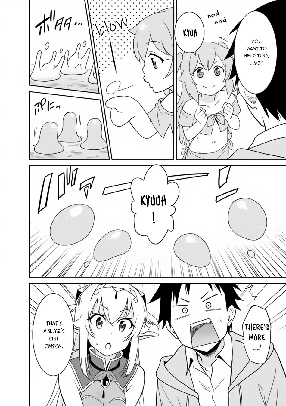 Humans are the Strongest Race ~Starting a Slow Life with an Elf Wife in a Different World~ Chapter 9 page 5