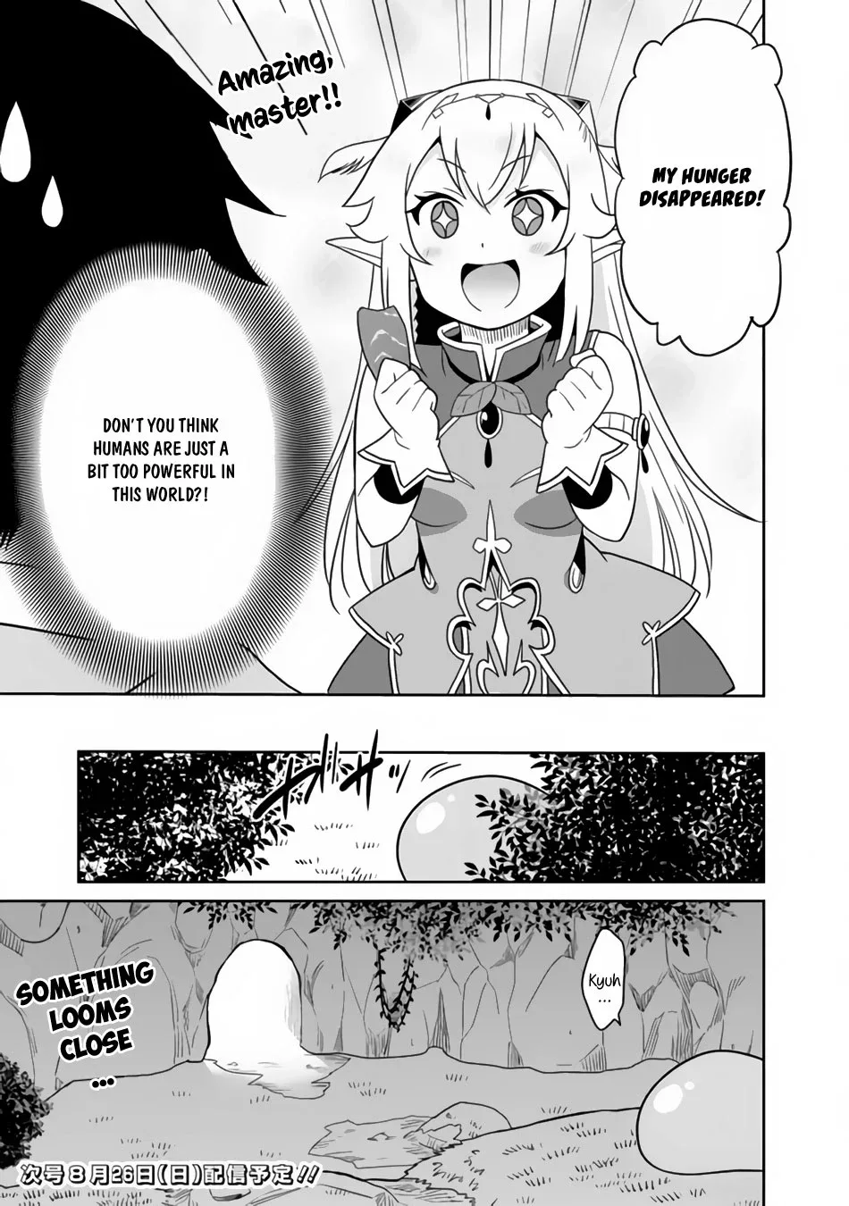 Humans are the Strongest Race ~Starting a Slow Life with an Elf Wife in a Different World~ Chapter 3 page 16