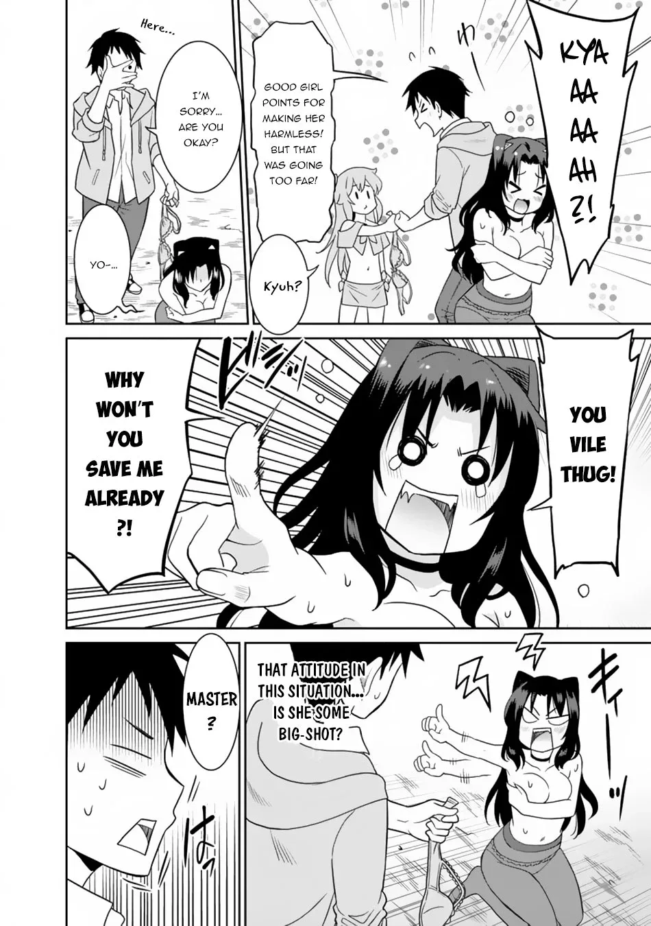 Humans are the Strongest Race ~Starting a Slow Life with an Elf Wife in a Different World~ Chapter 9 page 17