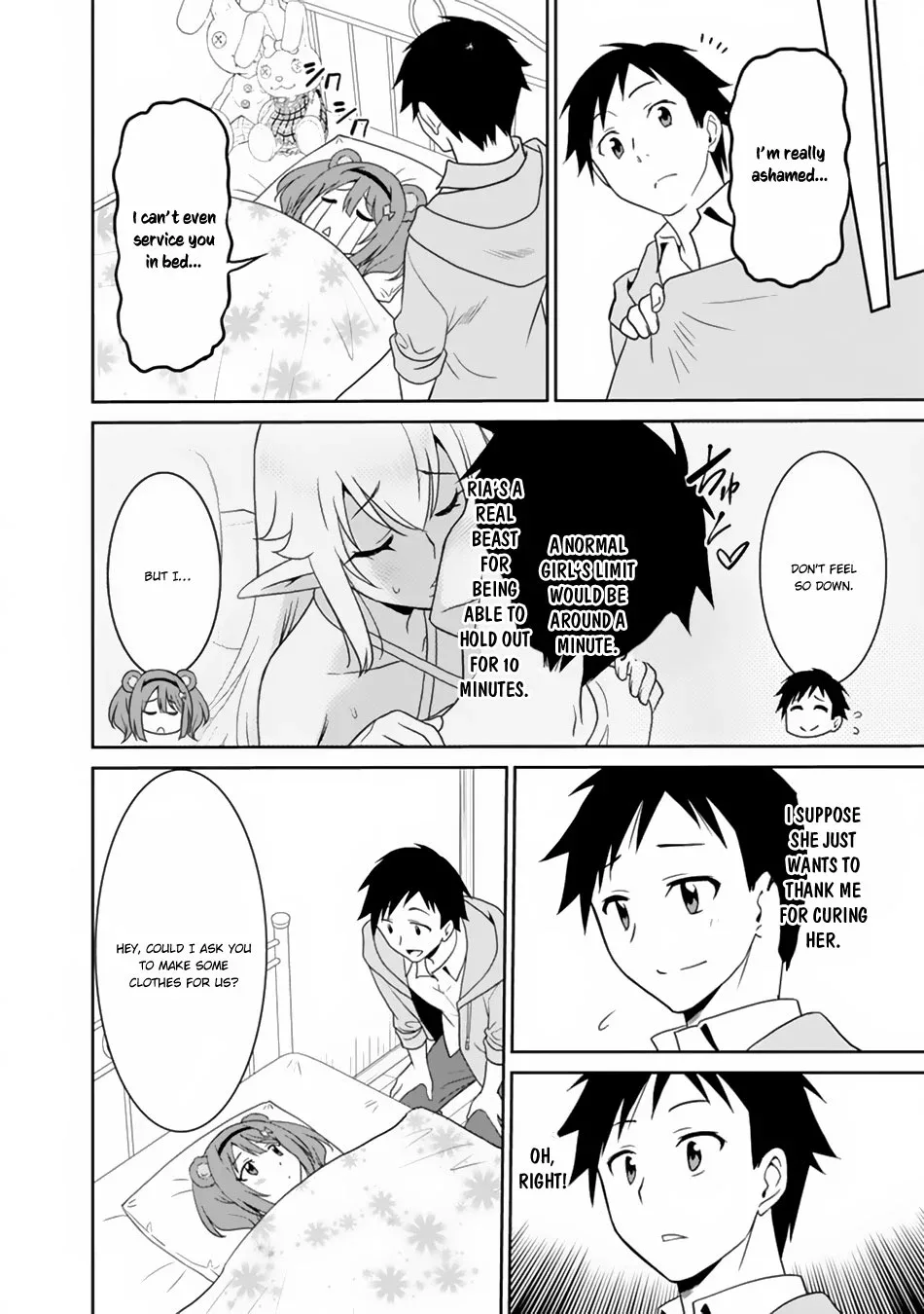 Humans are the Strongest Race ~Starting a Slow Life with an Elf Wife in a Different World~ Chapter 12 page 15