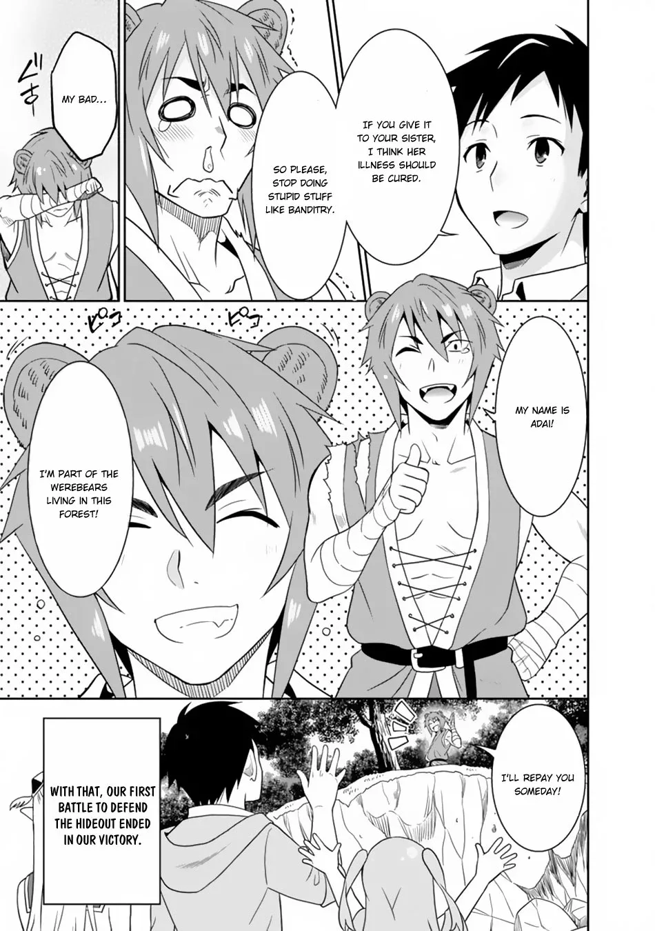 Humans are the Strongest Race ~Starting a Slow Life with an Elf Wife in a Different World~ Chapter 8 page 14