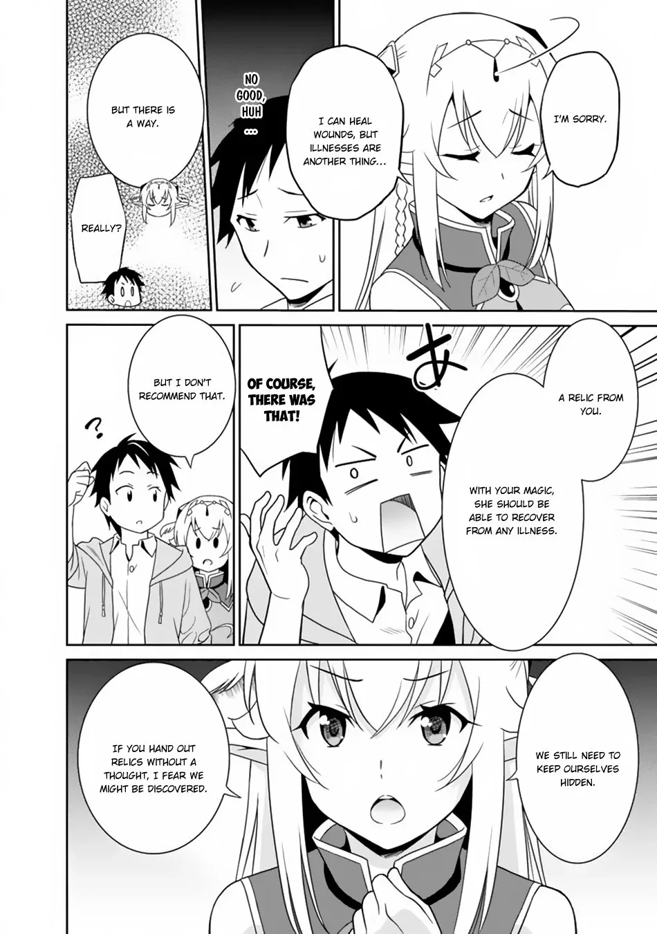 Humans are the Strongest Race ~Starting a Slow Life with an Elf Wife in a Different World~ Chapter 8 page 11
