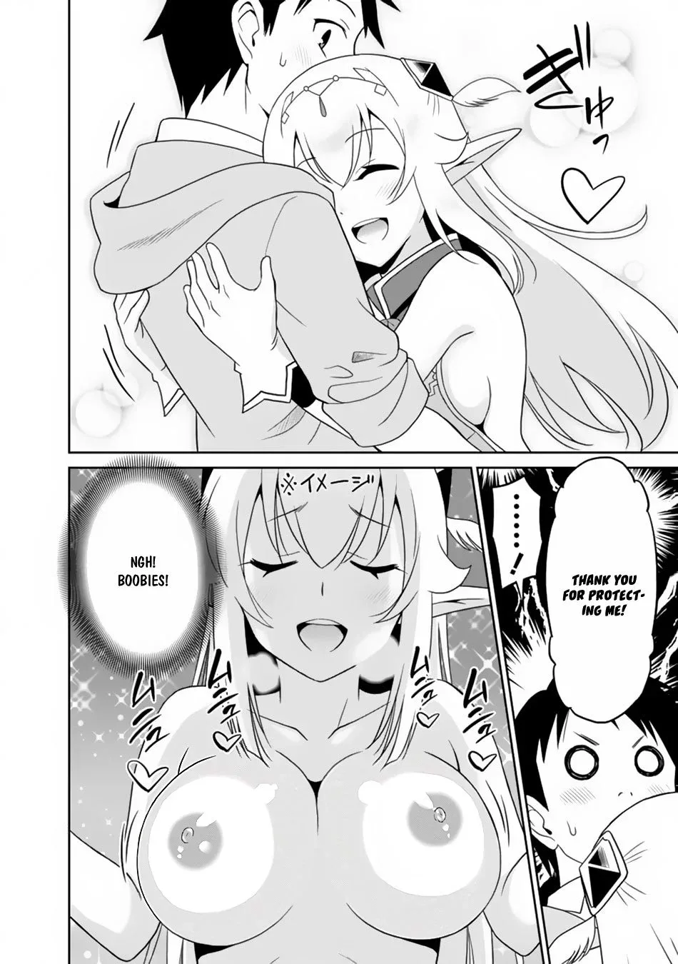 Humans are the Strongest Race ~Starting a Slow Life with an Elf Wife in a Different World~ Chapter 8 page 7