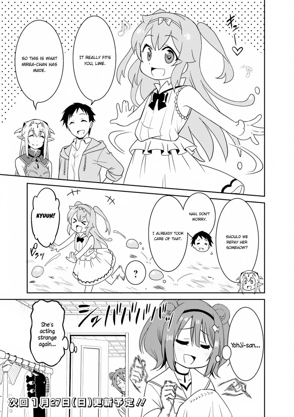 Humans are the Strongest Race ~Starting a Slow Life with an Elf Wife in a Different World~ Chapter 12 page 18