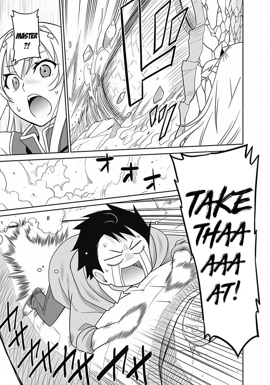 Humans are the Strongest Race ~Starting a Slow Life with an Elf Wife in a Different World~ Chapter 13 page 16