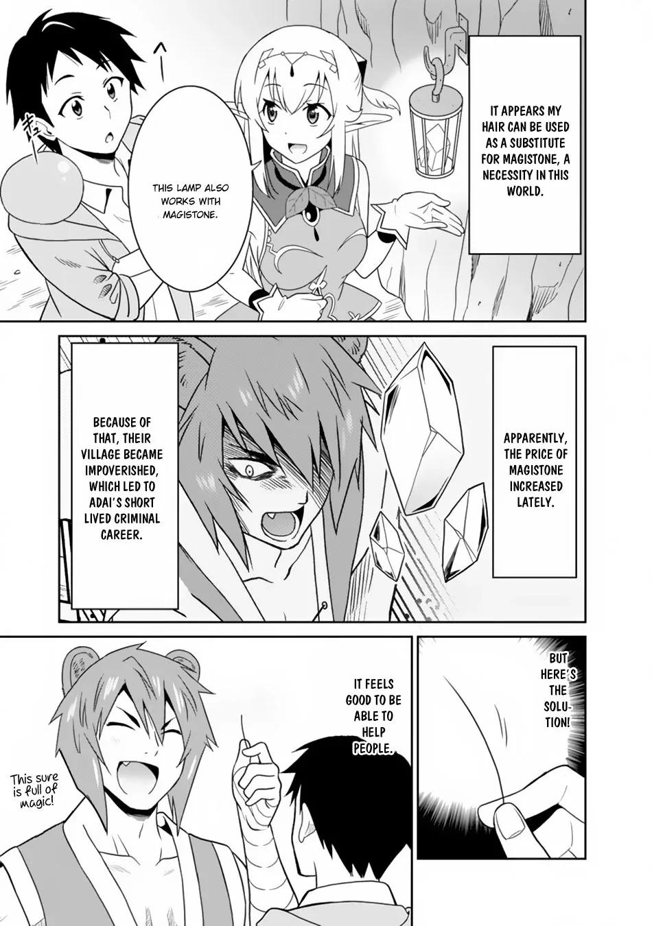 Humans are the Strongest Race ~Starting a Slow Life with an Elf Wife in a Different World~ Chapter 8 page 16