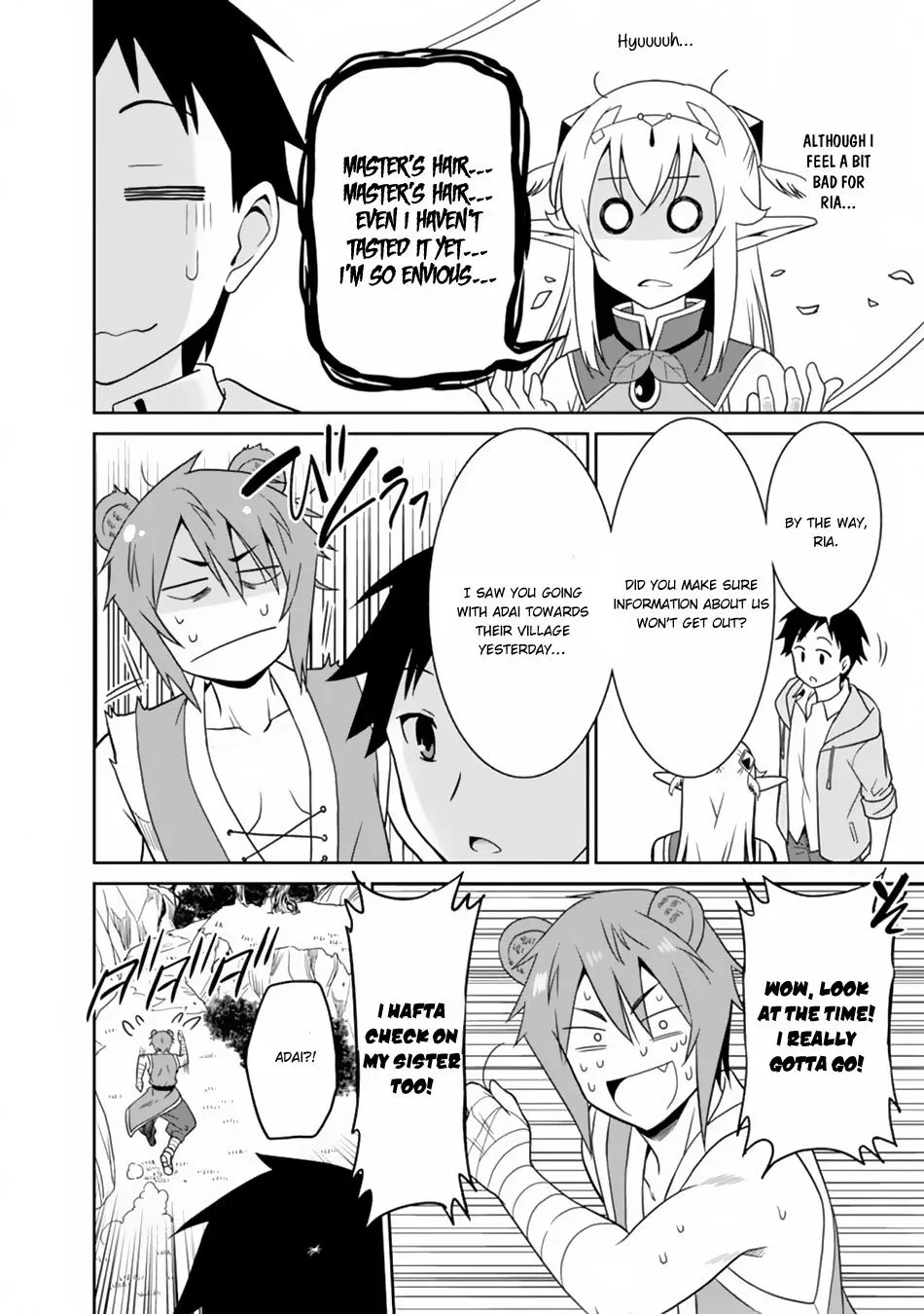 Humans are the Strongest Race ~Starting a Slow Life with an Elf Wife in a Different World~ Chapter 8 page 17