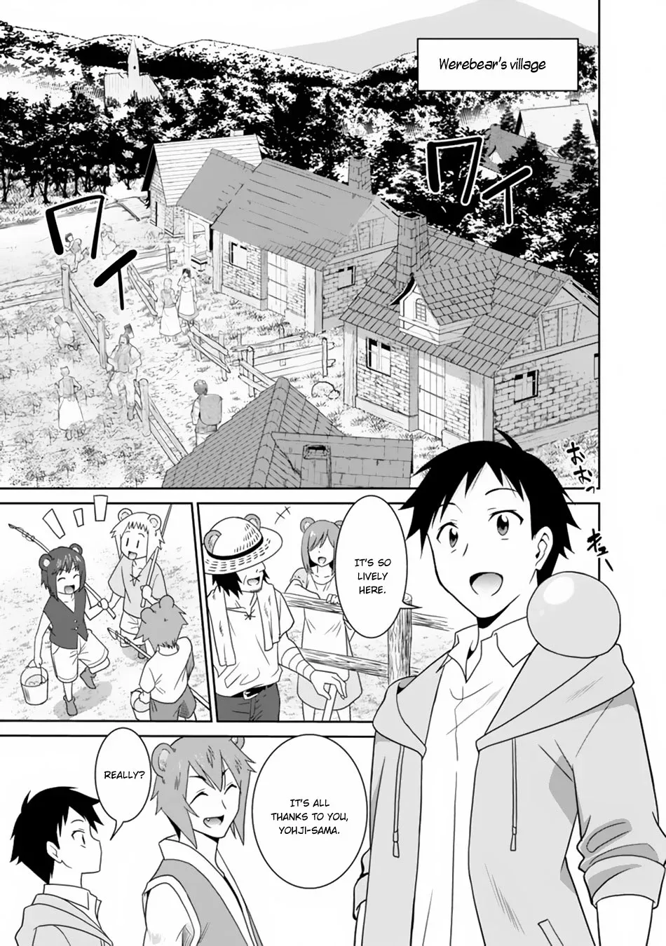 Humans are the Strongest Race ~Starting a Slow Life with an Elf Wife in a Different World~ Chapter 11 page 8