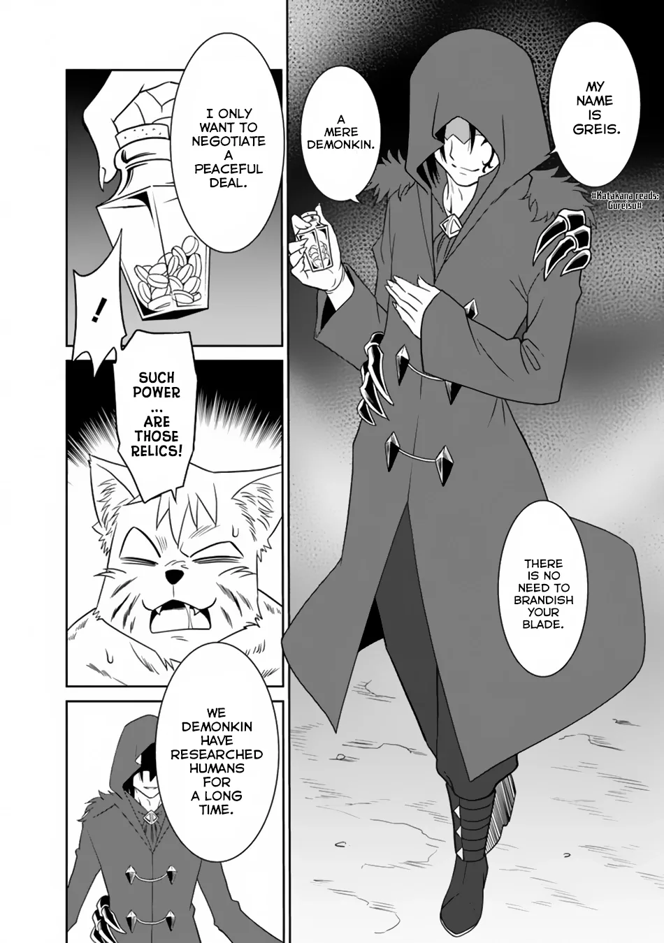 Humans are the Strongest Race ~Starting a Slow Life with an Elf Wife in a Different World~ Chapter 10 page 17