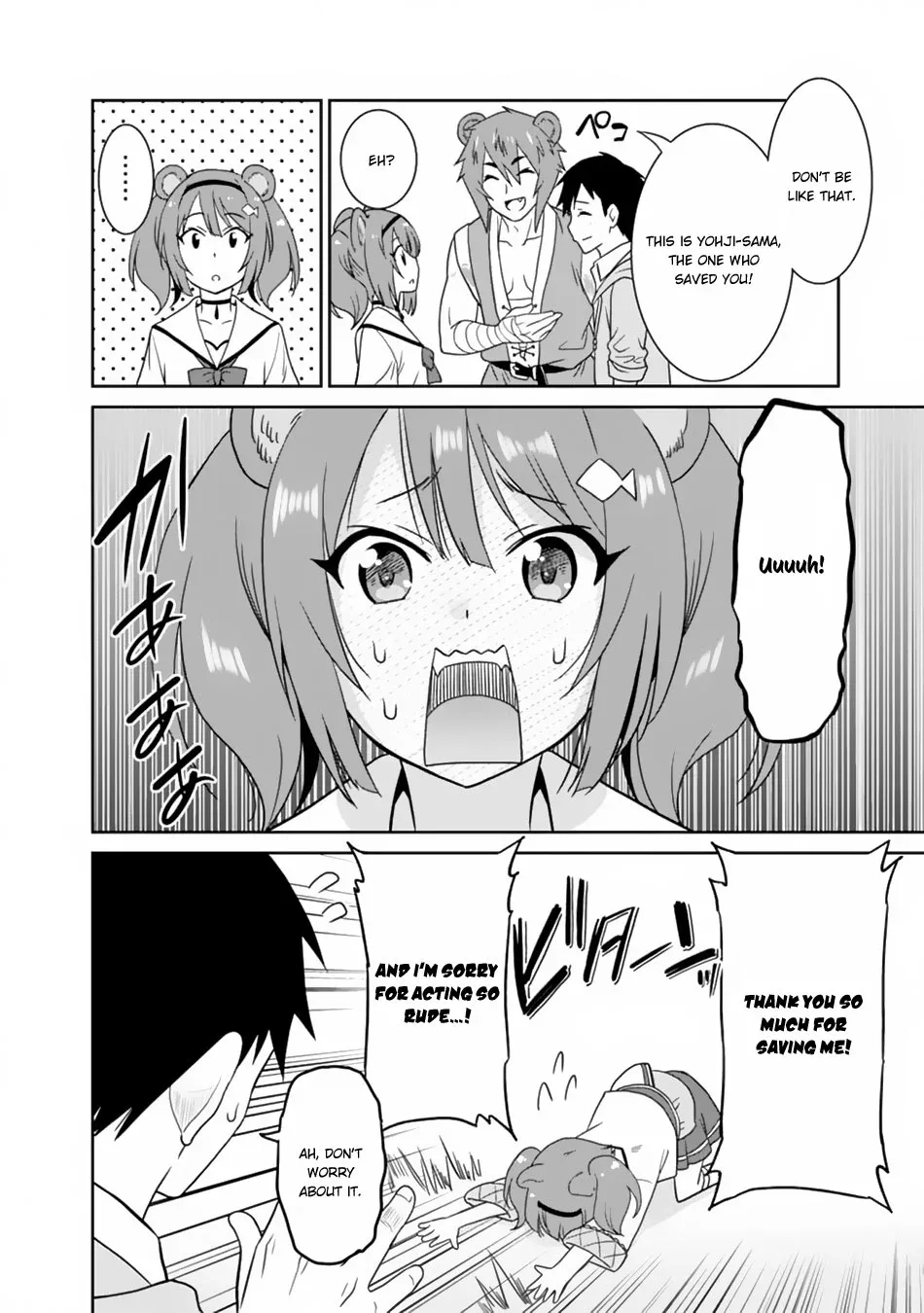 Humans are the Strongest Race ~Starting a Slow Life with an Elf Wife in a Different World~ Chapter 11 page 11