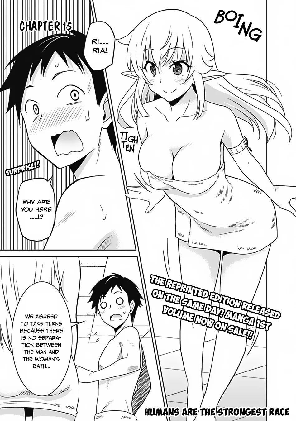 Humans are the Strongest Race ~Starting a Slow Life with an Elf Wife in a Different World~ Chapter 15 page 2