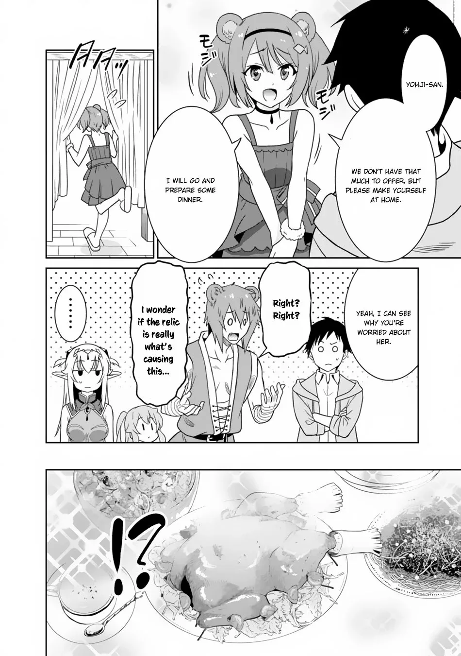 Humans are the Strongest Race ~Starting a Slow Life with an Elf Wife in a Different World~ Chapter 11 page 13