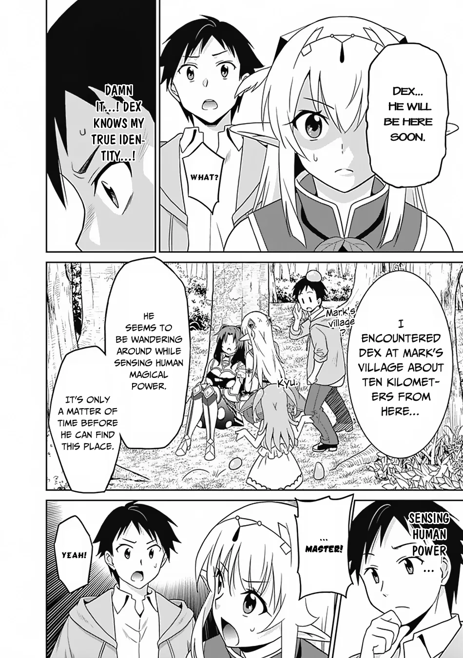 Humans are the Strongest Race ~Starting a Slow Life with an Elf Wife in a Different World~ Chapter 16 page 5