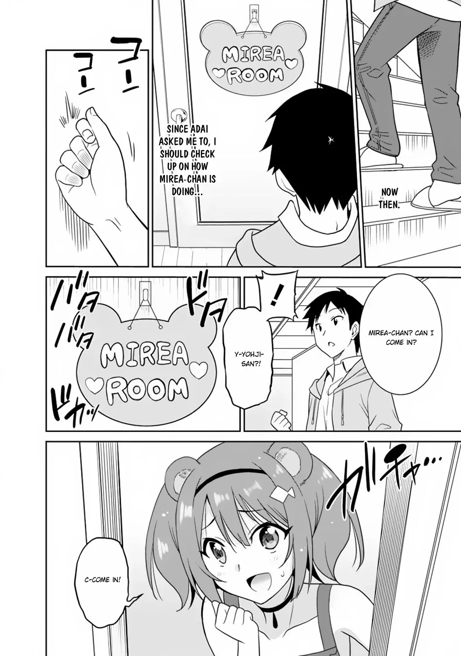 Humans are the Strongest Race ~Starting a Slow Life with an Elf Wife in a Different World~ Chapter 11 page 17