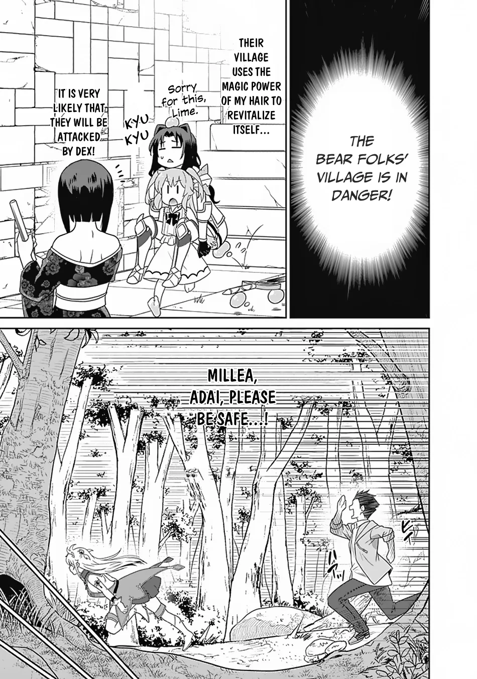 Humans are the Strongest Race ~Starting a Slow Life with an Elf Wife in a Different World~ Chapter 16 page 6