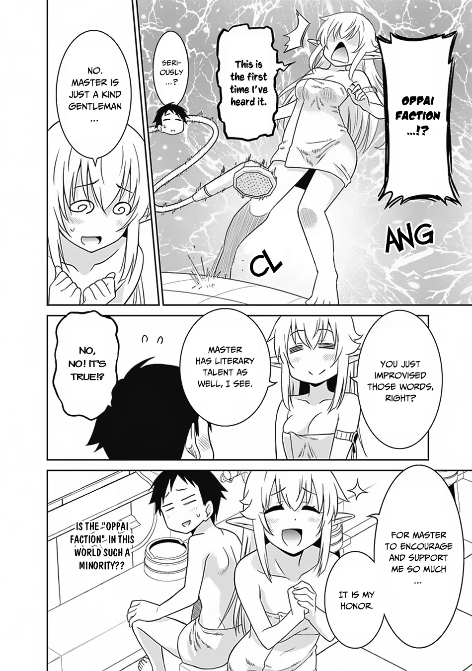 Humans are the Strongest Race ~Starting a Slow Life with an Elf Wife in a Different World~ Chapter 15 page 7