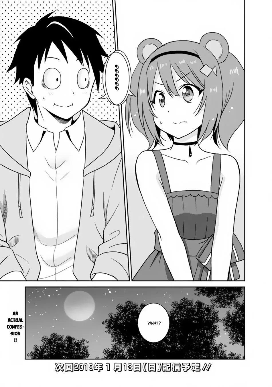 Humans are the Strongest Race ~Starting a Slow Life with an Elf Wife in a Different World~ Chapter 11 page 20