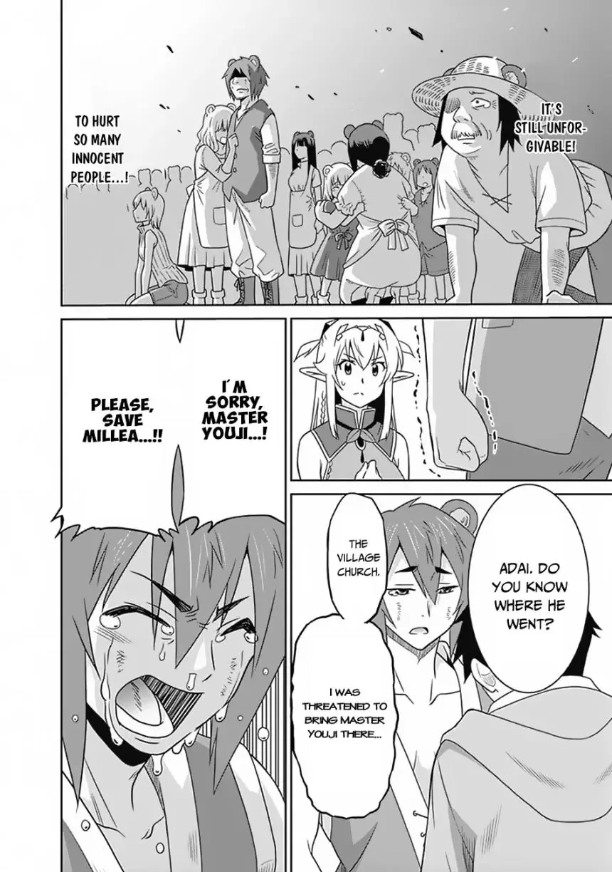 Humans are the Strongest Race ~Starting a Slow Life with an Elf Wife in a Different World~ Chapter 16 page 9