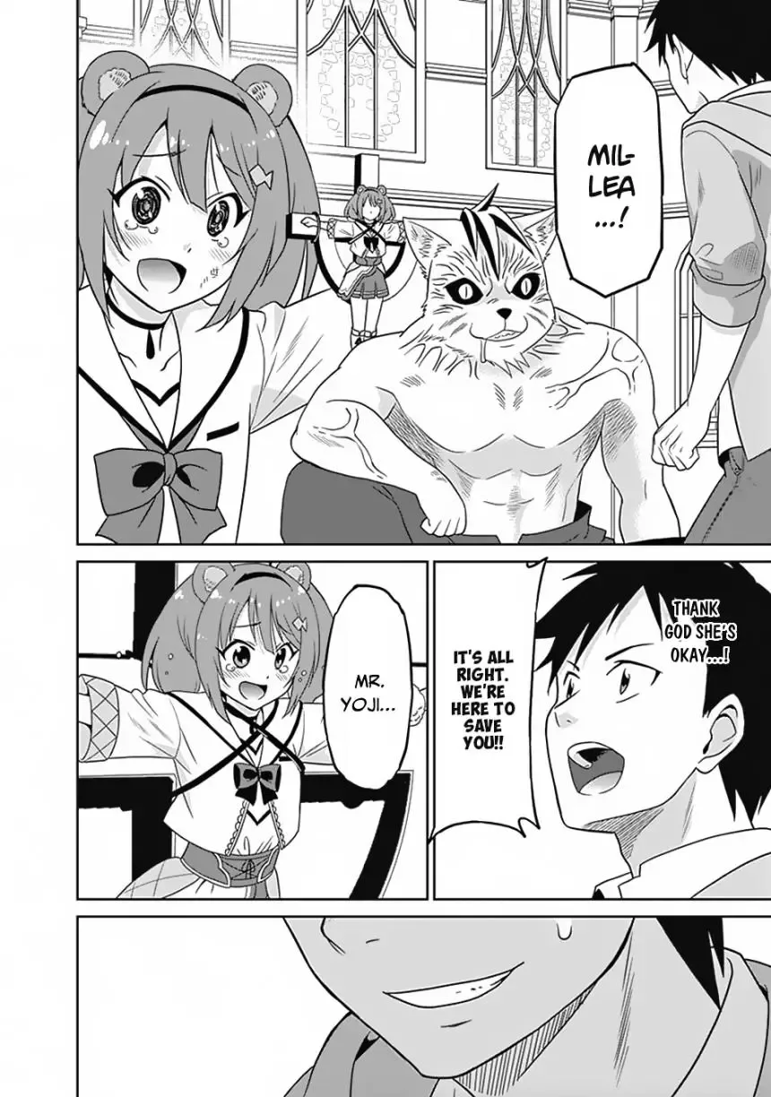 Humans are the Strongest Race ~Starting a Slow Life with an Elf Wife in a Different World~ Chapter 16 page 13
