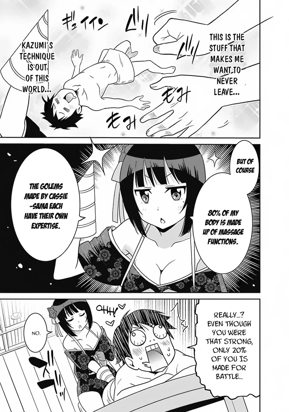 Humans are the Strongest Race ~Starting a Slow Life with an Elf Wife in a Different World~ Chapter 14 page 12