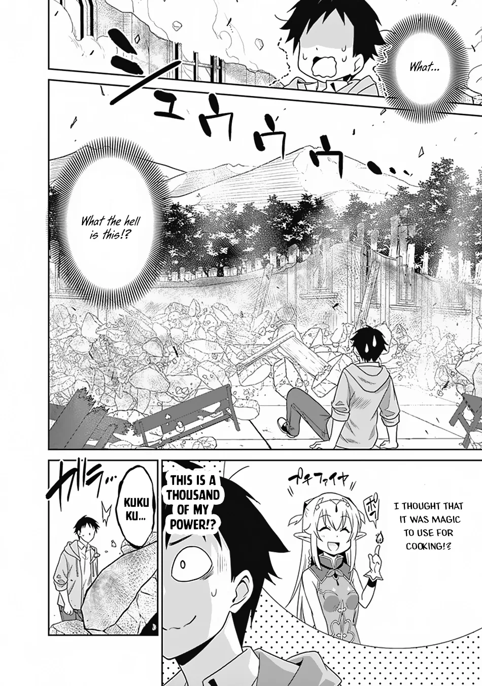 Humans are the Strongest Race ~Starting a Slow Life with an Elf Wife in a Different World~ Chapter 17 page 9