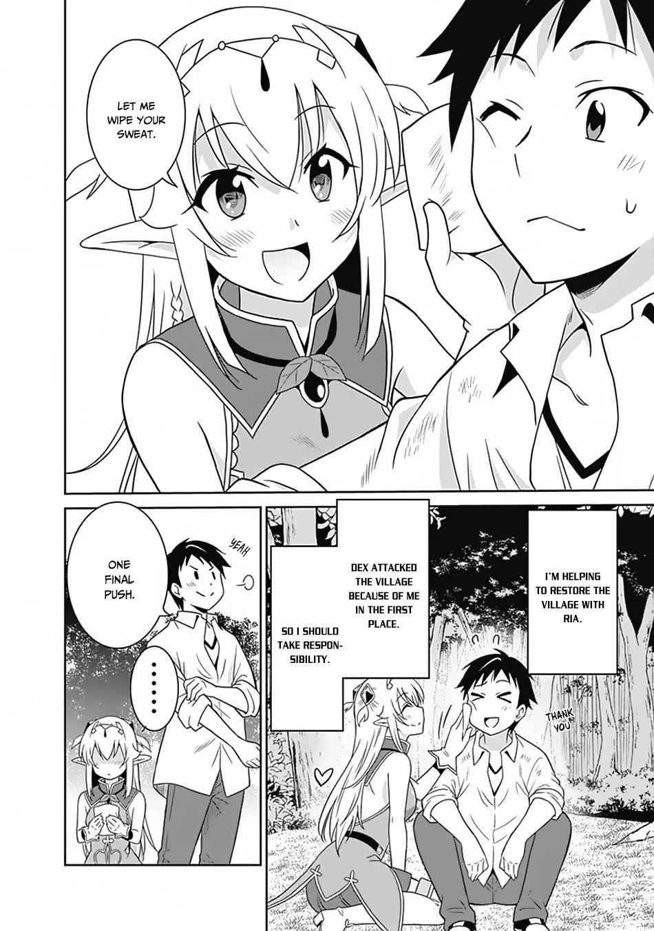Humans are the Strongest Race ~Starting a Slow Life with an Elf Wife in a Different World~ Chapter 18 page 3