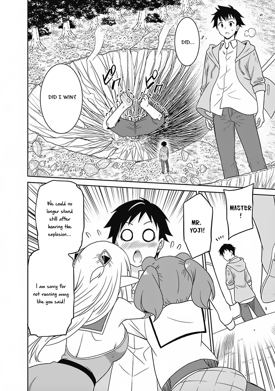 Humans are the Strongest Race ~Starting a Slow Life with an Elf Wife in a Different World~ Chapter 17 page 17