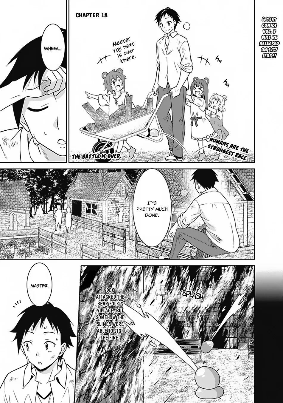 Humans are the Strongest Race ~Starting a Slow Life with an Elf Wife in a Different World~ Chapter 18 page 2