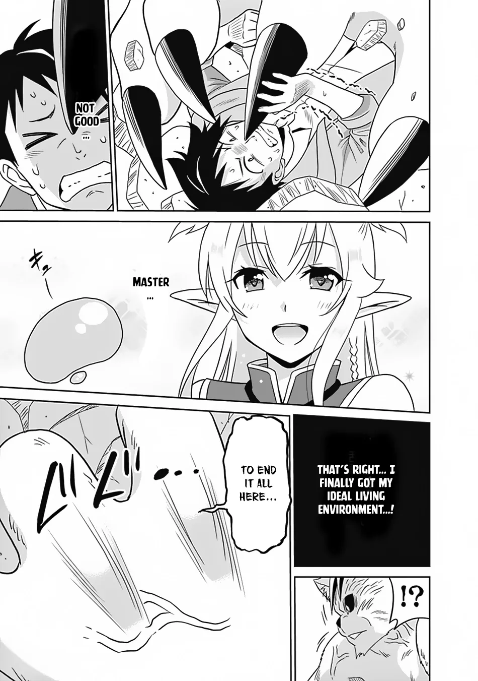 Humans are the Strongest Race ~Starting a Slow Life with an Elf Wife in a Different World~ Chapter 17 page 14